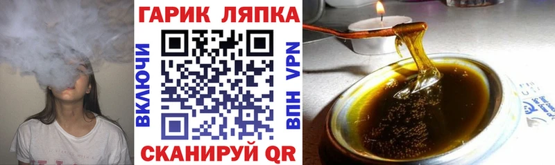 купить наркоту  Бирюсинск  ГАШИШ гашик 