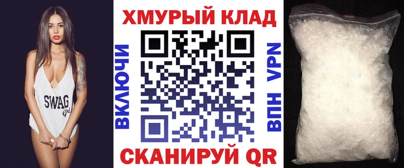 Героин хмурый  где купить наркотик  блэк спрут зеркало  Бирюсинск 