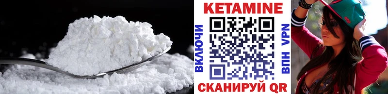 блэк спрут зеркало Бирюсинск Кетамин ketamine