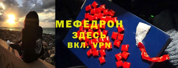 mdpv Горнозаводск