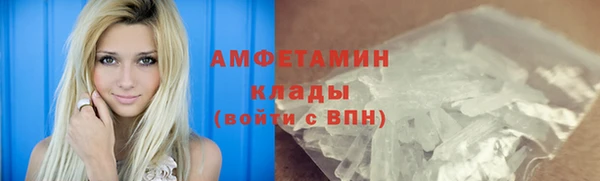 COCAINE Горно-Алтайск