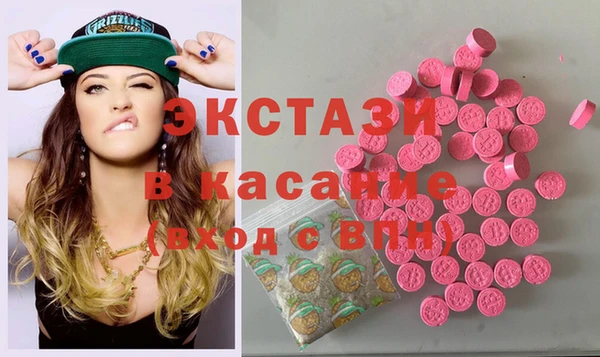PSILOCYBIN Лихославль