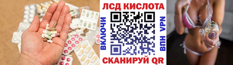 ЛСД экстази ecstasy  маркетплейс как зайти  Бирюсинск  OMG ТОР 