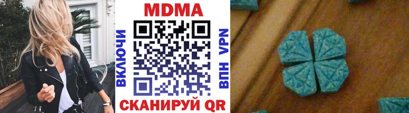 omg как зайти  хочу наркоту  Бирюсинск  MDMA Molly 