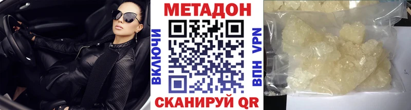 даркнет как зайти  цены   Бирюсинск  Метадон methadone 