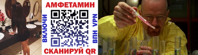 Первитин кристалл Бирюсинск